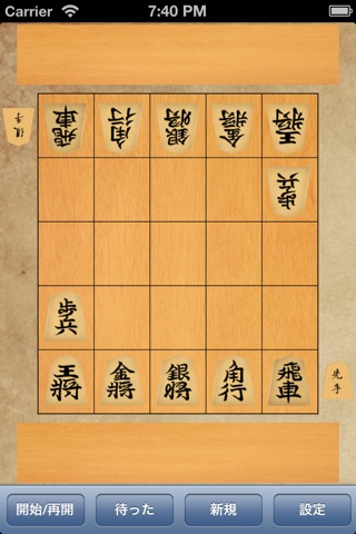 5五将棋 screenshot 2