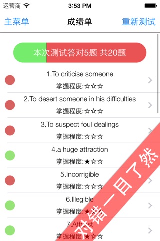 English Grammar Beginner screenshot 3