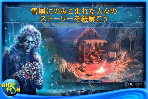 Phantasmat: Crucible Peak - A Hidden Objects Adventure screenshot 3