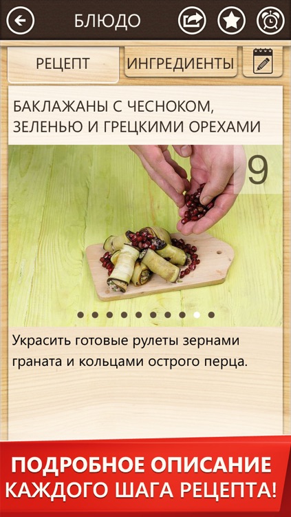 Рецепты «Праздничный стол. Готовят все!» 450 + рецептов на праздник с пошаговыми фото: салаты, рыба, мясо, торты, карвинг и другие блюда