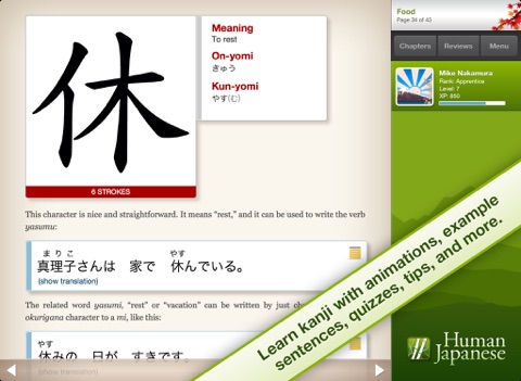 Screenshot #4 pour Human Japanese Intermediate Lite HD | Learn Japanese with your personal sensei-in-a-box™