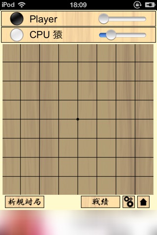 TigerGomoku screenshot 2