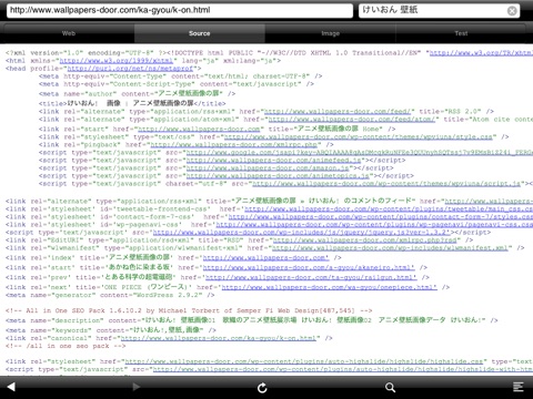 ScriptBrowser for iPad screenshot 2