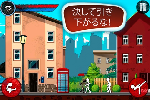 Agent Stick screenshot 3