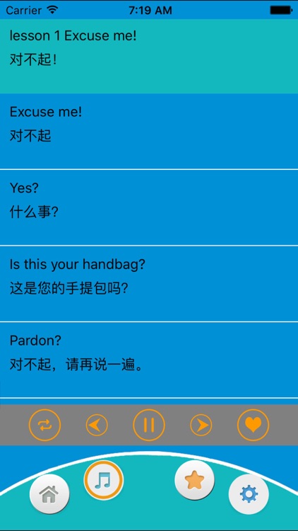 新概念英语合集 英语口语8000句 新概念英语第一册 第二册 第三册 全四册by Qinghua Ju 新概念英语合集 英语口语8000句 新概念英语第一册 第二册 第三册 全四册by Qinghua Ju