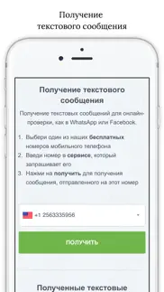 trash mobile - для проверка telegram айфон картинки 2