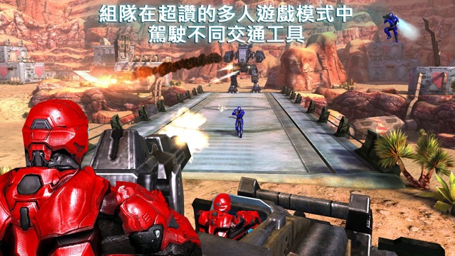 N.O.V.A. 3 - 近地聯盟先遣隊（免費版）(圖3)-速報App
