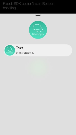 Beacontrol(圖3)-速報App