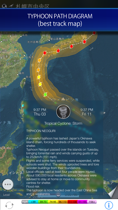 Rain radar and storm tracker for Japan Screenshot 2