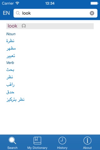 Arabic <> English Dictionary + Vocabulary trainer screenshot 2