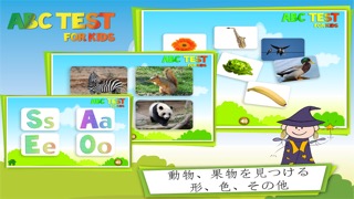 英語を学ぶ - - 子供のためのABCは、動物、文字、数字、果物、野菜、形、色とオブジェクトの検索 - 無料のおすすめ画像1