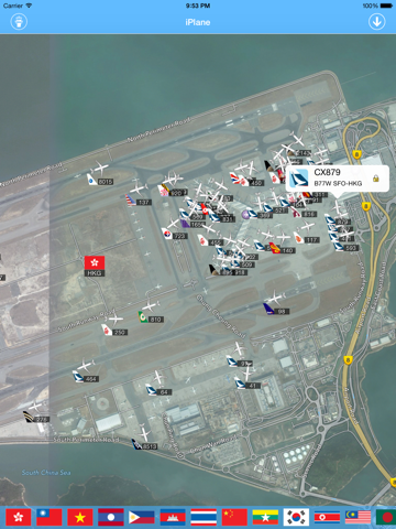 Screenshot #6 pour HK Airport iPlane Flight Information