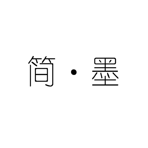 简墨 icon