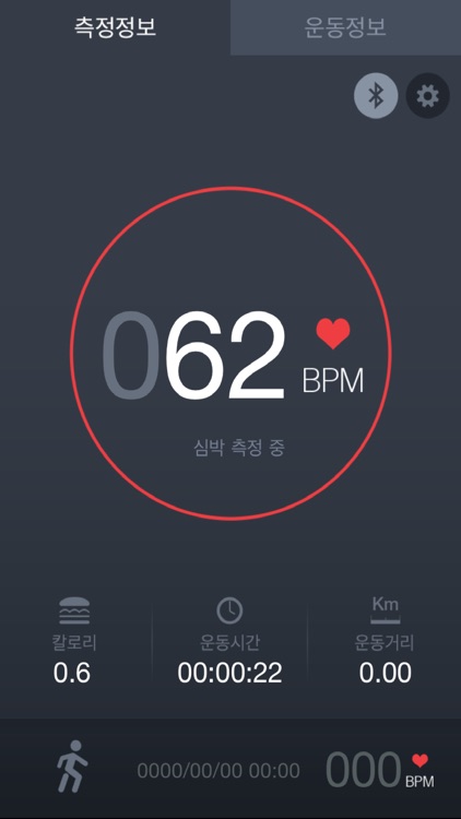 YAK ON P(야크온 펄스)