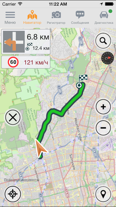 Screenshot #3 pour Дорожный журнал
