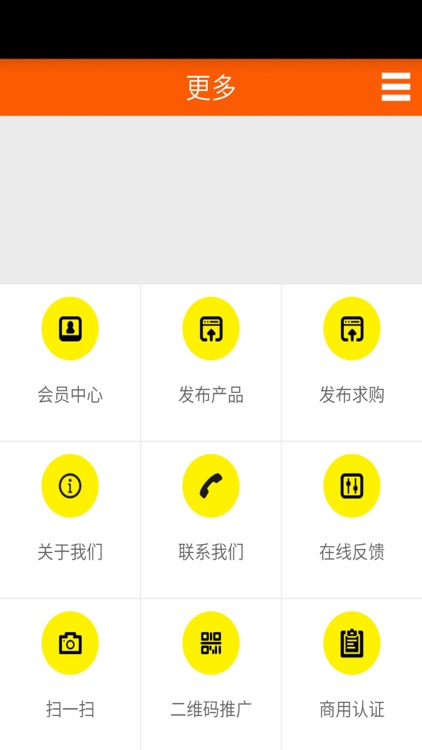 斗鸡网 screenshot-4