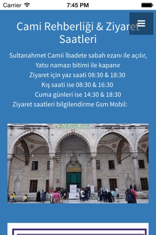 Sultan Ahmet Camii screenshot 2