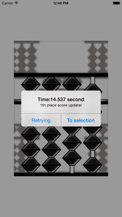 Abacus' brain screenshot-3