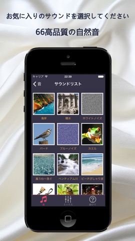 ホワイトノイズ: スリープ、リラクゼーション、瞑想、ヨガのおすすめ画像2