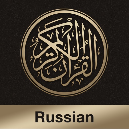 Quran-Russian icon