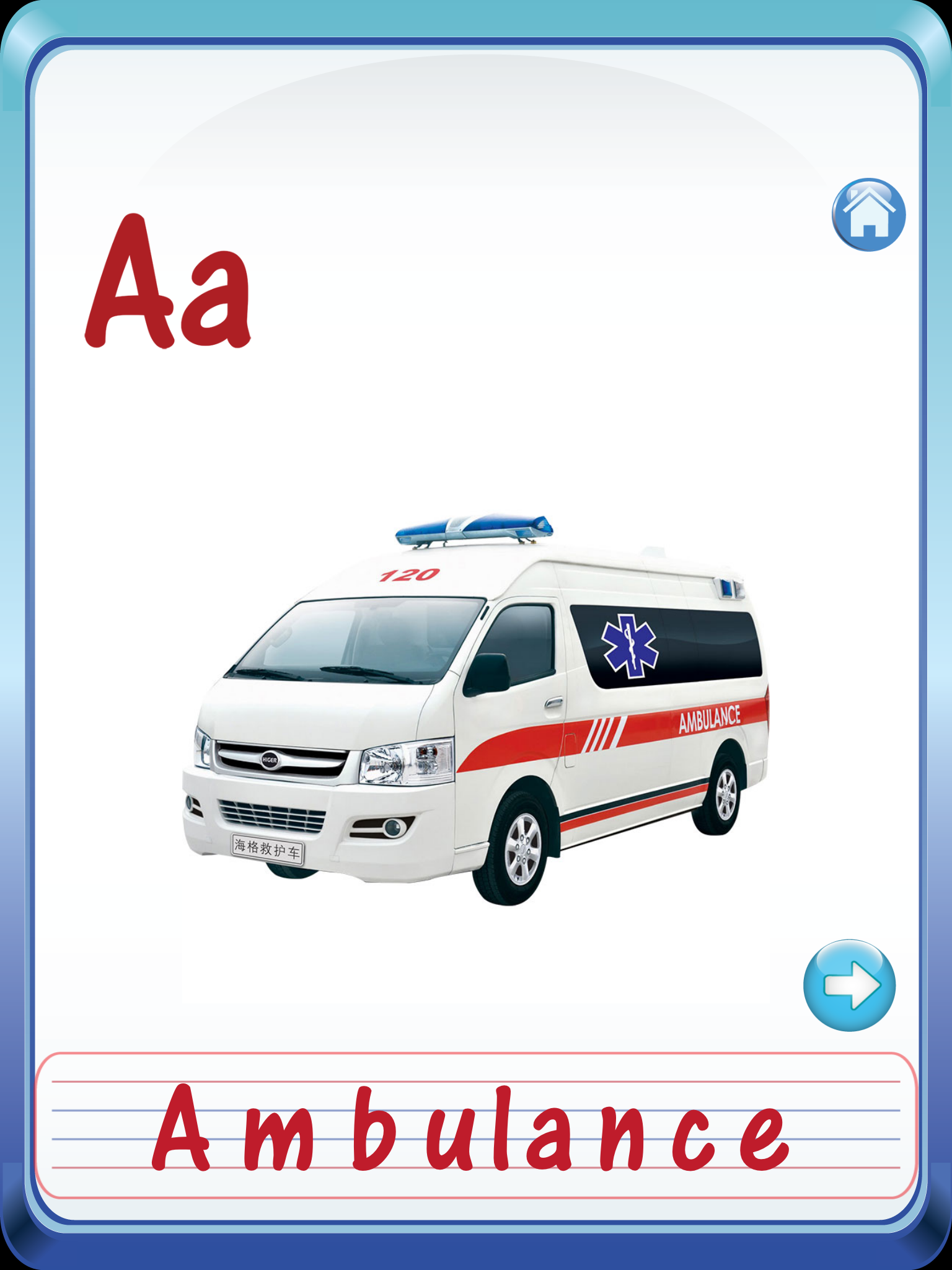 Preschooler Kids French ABC Alphabets & Numbers Flash Cards screenshot 8