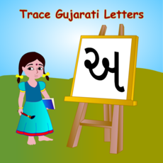 Activities of Trace Gujarati and English Alphabets Kids Activity