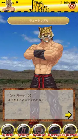 Game screenshot Hero of Justice hack