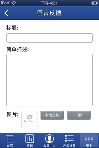 中国养护门户 screenshot 3