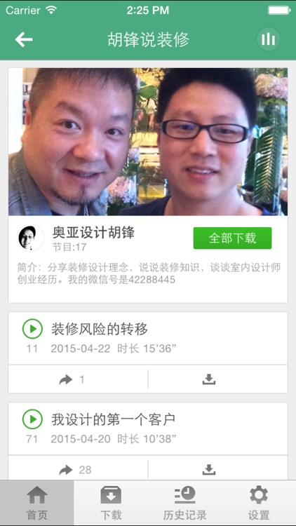 室内设计-农村房屋别墅设计案例室内设计基础教程家居创意设计展示