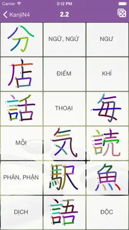 Game screenshot FlipCard N4 apk