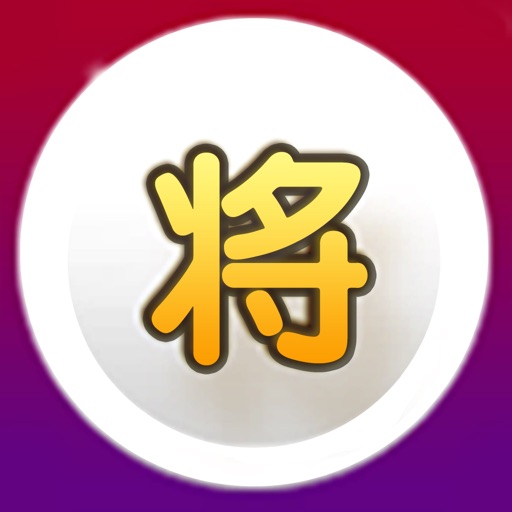 大将小象 app icon