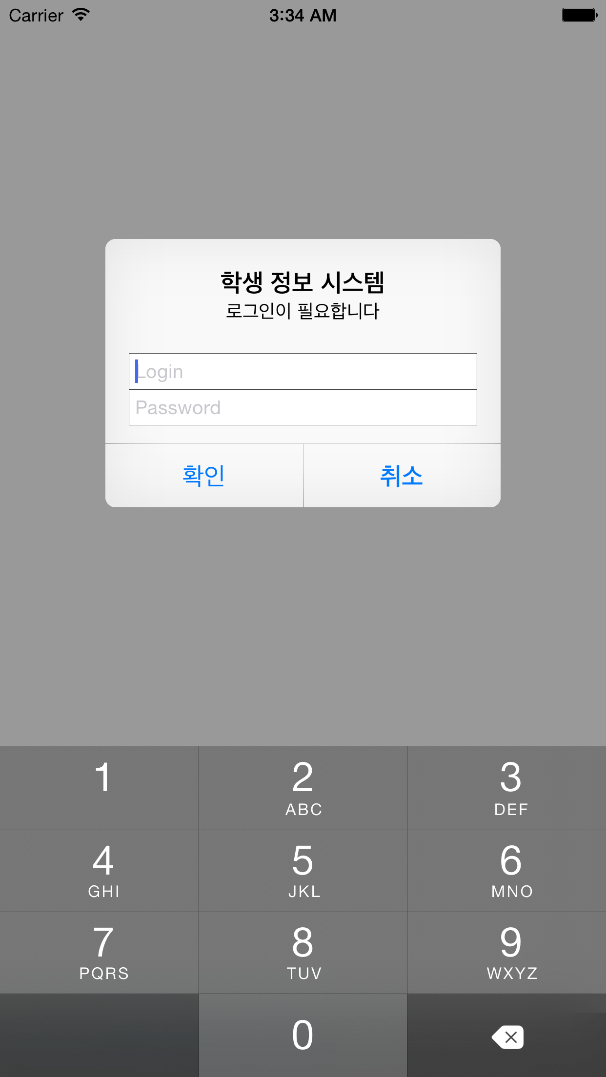 한림대학교(Hallym Univ) screenshot 2