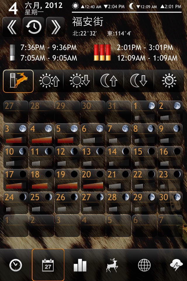 Solunar Calendar - Best Hunting Times and Feeding screenshot 3