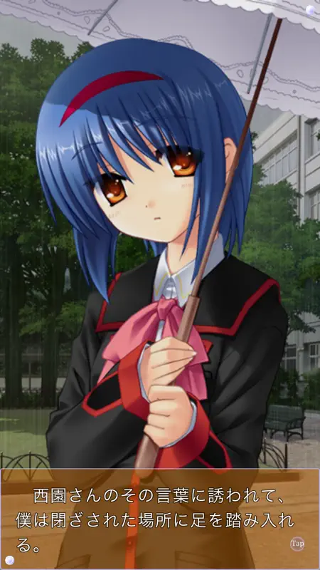 リトルバスターズ！ＳＳ Vol.03 screenshot 5 of 5