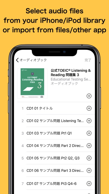 AudioRepeater - Repeat&Seeking