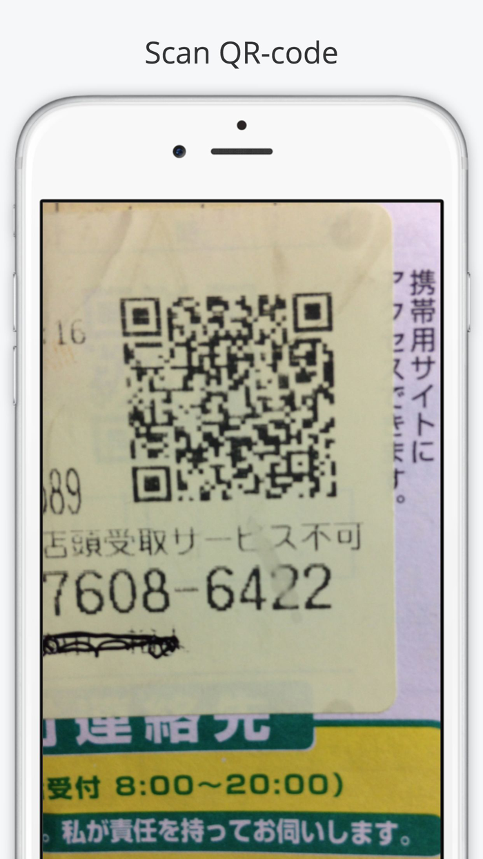 Parcel Tracking Service Super Quick