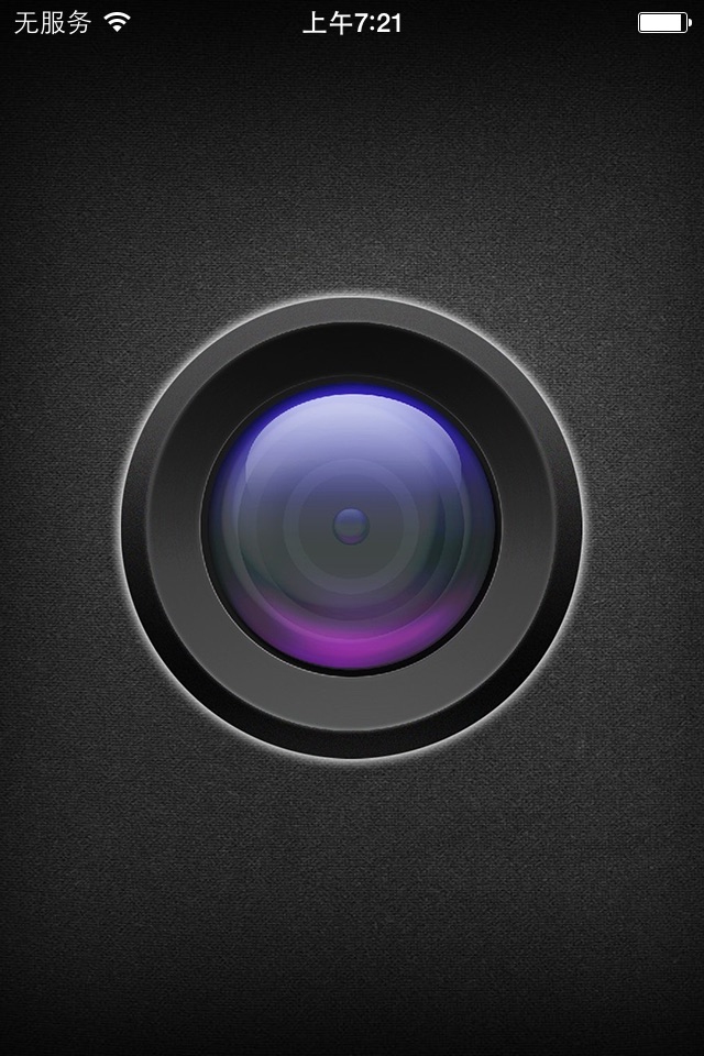 Camera Viewer app screenshot 3