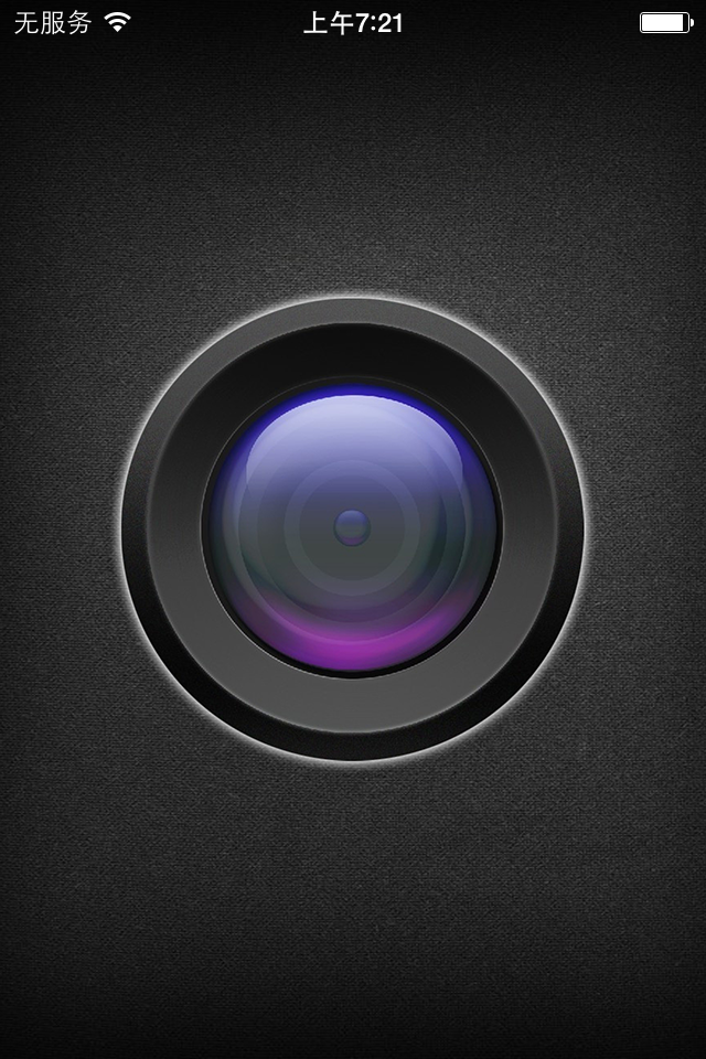 Camera Viewer app