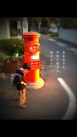 Game screenshot photoikku hack