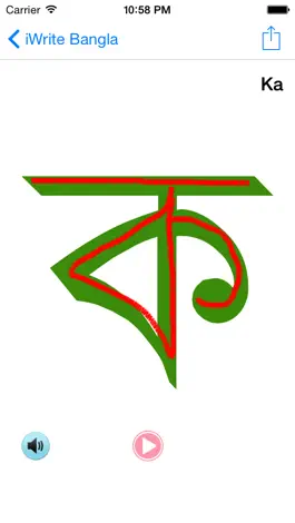 Game screenshot iWrite Bengali - Learn to Read/Write/Trace Bengali Alphabets hack