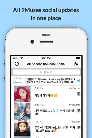 All Access: 9Muses Edition - Music, Videos, Social, Photos, News & More! screenshot 3