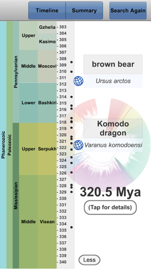 TimeTree(圖3)-速報App