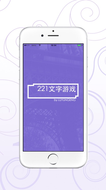 221-文字游戏