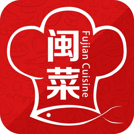 闽菜菜谱大全 iOS App