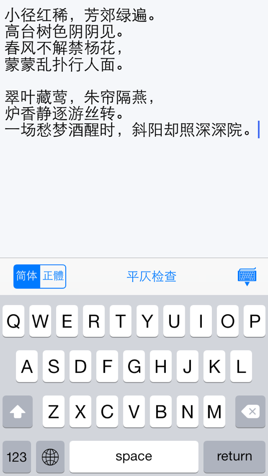#1. Pingze Lite (iOS) 来自: rakudoor