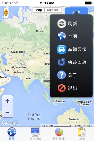 I_MapTrack screenshot 3