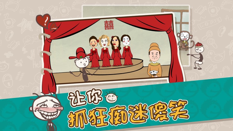 史上最坑爹的游戏精品集上-最坑最精典最烧脑的密室逃脱解谜游戏精品合集