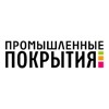 Журнал «Промышленные покрытия»