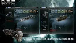 Game screenshot Туманность войны hack