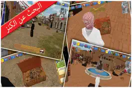 Game screenshot Theme Park  المدينة الترفيهية الاماراتية apk